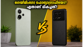 റെഡ്മി ടർബോ 5 vs പോക്കോ X8 പ്രോ: ഗെയിമിംഗിലും ക്യാമറയിലും ആര് ജയിക്കും?