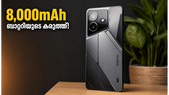 8,000mAh ബാറ്ററിയുടെ കരുത്തിൽ ടെക്നോ പോവ 8 5ജി ഇന്ത്യയിൽ! ചാർജിംഗ് പേടി ഇനി വേണ്ട, വിലയും ഫീച്ചറുകളും അമ്പരപ്പിക്കും