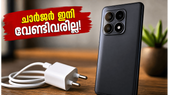 ചാർജർ മറന്നേക്കൂ! രണ്ട് ദിവസം ബാറ്ററി ലൈഫുമായി ഷവോമി 17T എത്തുന്നു; ഞെട്ടിക്കുന്ന ഫീച്ചറുകൾ ഇതാ