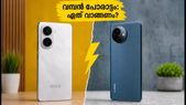 iQOO Z11 Lite vs Lava Virat V1 5G: ബജറ്റ് ഫോൺ വിപണിയിൽ വമ്പൻ പോരാട്ടം; ഏത് തിരഞ്ഞെടുക്കണം?