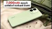 7,000mAh ബാറ്ററിയുമായി റിയൽമി C100i വരുന്നു; ചാർജിംഗ് ടെൻഷൻ ഇനി വേണ്ട!