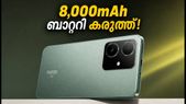8,000mAh ബാറ്ററി കരുത്തുമായി റിയൽമി നാർസോ 100x 5G; ചാർജിങ് പേടി ഇനി വേണ്ട!