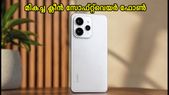 ലാവ വിരാട് വി1 പ്രോ 5ജി വിപണിയിൽ: 15,000 രൂപയിൽ താഴെ മികച്ച ക്ലീൻ സോഫ്റ്റ്‌വെയർ അനുഭവം!