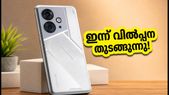 49,999 രൂപയ്ക്ക് ടെക്നോ പോവ 8 പ്രോ 5ജി! കിടിലൻ ഓഫറുകളുമായി ഇന്ന് വിൽപ്പന തുടങ്ങുന്നു