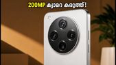 ഒപ്പോ ഫൈൻഡ് എക്സ് 10 സീരീസ് ഇന്ത്യയിൽ! 200MP ക്യാമറ കരുത്തുമായി പ്രോ മാക്സ്; വിലയും ഓഫറുകളും അറിയാം