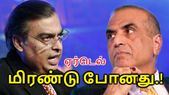 ஜியோவை விட அதிக டேட்டா வழங்கும் பிஎஸ்என்எல் ரூ.399; உடனே அமல்; ஏர்டெல் ஷாக்.! ஜியோவை விட அதிக டேட்டா வழங்கும் பிஎஸ்என்எல் ரூ.399; உடனே அமல்; ஏர்டெல் ஷாக்.!