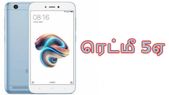 புதிய மாறுபாடுகளுடன் ரெட்மீ 5ஏ அறிமுகம்.!