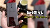 ஆப்பிள், சாம்சங் நிறுவனத்தின் தூக்கத்தை கெடுக்கும் கனவு ஸ்மார்ட்போன்.! ஆப்பிள், சாம்சங் நிறுவனத்தின் தூக்கத்தை கெடுக்கும் கனவு ஸ்மார்ட்போன்.!