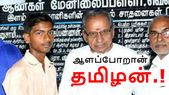 அரசாங்க பள்ளியில் படிச்சா கேவலமா.? யார் சொன்னது.? ஜப்பான்... அரசாங்க பள்ளியில் படிச்சா கேவலமா.? யார் சொன்னது.? ஜப்பான் விஞ்ஞானிகளை சந்திக்கும் கரூர் மாணவன்.!
