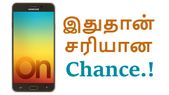 5 சாம்சங் ஸ்மார்ட்போன்களின் மீது ரூ.5000/- வரை தள்ளுபடி;... 5 சாம்சங் ஸ்மார்ட்போன்களின் மீது ரூ.5000/- வரை தள்ளுபடி; என்ஜாய்.!