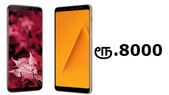 ரூ.8000 சலுகையில் விற்பனைக்கு வரும் கேலக்ஸி எஸ்8, கேலக்ஸி ஏ8 பிளஸ்.!