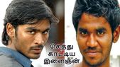 பொல்லாதவன் பட பானியில் தானே செல்போனை மீட்டு கெத்து... பொல்லாதவன் பட பானியில் தானே செல்போனை மீட்டு கெத்து காட்டிய இளைஞன்.!