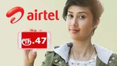 வோடபோனுக்கு பதிலடி கொடுத்த ஏர்டெல்: ரூ.47 திட்டம்... வோடபோனுக்கு பதிலடி கொடுத்த ஏர்டெல்: ரூ.47 திட்டம் அறிமுகம்.!