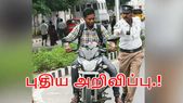 வாகன... வாகன சோதனை- தமிழக போலீஸ் டி.ஜி.பி அலுவலகம் சார்பில் புதிய அறிவிப்பு.!