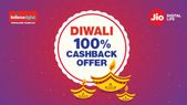 ஜியோ தீபாவளி : ரூ.100/-க்கு மேல் ரீசார்ஜ் செய்யும் வாடிக்கையாளர்களுக்கு 100% கேஷ் பேக் சலுகை.! 