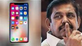 விரைவில் இந்த அறிக்கை தமிழ்நாட்டிலும் பிறப்பிக்கப்படலாம்: பழனிச்சாமி கைகளில் தான் உள்ளது.!