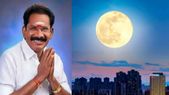 டூப்ளிக்கேட் நிலாவில் மக்களுக்கு வெளிச்சம்! செல்லூர் ராஜூ திட்டம் காப்பி அடித்த சீனா.!  