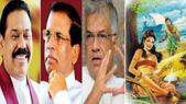 தமிழச்சி... தமிழச்சி குவேனியின் சாபத்தால் தடுமாறும் இலங்கை அரசியல்.!