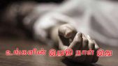 உங்களின்... உங்களின் சாவு தேதியை முன் கூட்டியே சொல்லும் ஏஐ தொழில்நுட்பம்.!