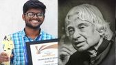 "கலாம்...