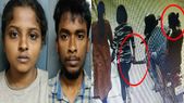 சிசிடிவி&... சிசிடிவியில் சிக்கிய இன்ஸ்டாகிராம் காதல் ஜோடி! திருடியது இதற்காகவா?