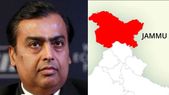 அம்பானிய&... அம்பானியிடம் வேலைபார்க்க ஆசையா? ஆனால் ஜம்மு காஷ்மீர் போகனும்! திட்டம் என்ன தெரியுமா?