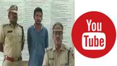 யூடியூப்-... யூடியூப்-ல் அதிகமாக சம்பாதிக்க நினைத்து 'இந்த