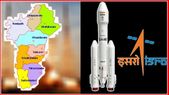 இஸ்ரோவின் ராக்கெட் ஏவுதளம் தூத்துக்குடியில் கொண்டுவரக் காரணம் இதுதானா?