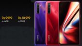 ரூ.9,999 முதல்... ரூ.9,999 முதல் அட்டகாச ரியல்மி ஸ்மார்ட் போன்கள் அறிமுகம்!