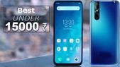இனி குழப்பம் வேண்டாம்? ரூ.15,000-க்கு கீழ் கிடைக்கும் அட்டகாச ஸ்மார்ட் போன்கள்