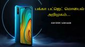நெருப்பை... நெருப்பை பற்ற வைத்த ரியல்மி C3: பட்ஜெட் விலை போனில் எது சிறந்தது?