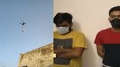 ட்ரோன்... ட்ரோன் மூலம் பான் மசாலா சப்ளை.! இருவர் கைது.!