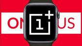 அவசரப்பட்டு வேறு எந்த ஸ்மார்ட்வாட்சும் வாங்கிடாதீங்க! OnePlus ஸ்மார்ட் வாட்ச் ரெடியா இருக்கு!  