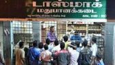 கையில் பணமில்லையா? கவலை வேணாம்: டாஸ்மாக் அதிரடி வசதி- மதுப்பிரியர்கள் குஷி! கையில் பணமில்லையா? கவலை வேணாம்: டாஸ்மாக் அதிரடி வசதி- மதுப்பிரியர்கள் குஷி!