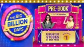 Flipkart விற்பனையில் 1 ரூபாய் செலுத்தி எப்படி பொருட்களை தக்கவைத்து வாங்குவது? 