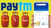 வெறும் ரூ.200 -க்கு LPG சிலிண்டர் முன்பதிவு செய்ய இறுதி வாய்ப்பு:  குறிப்பிட்ட சலுகையின் 