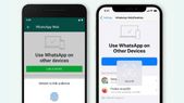 இப்படி... இப்படி ஒரு ஸ்ட்ராங்கான WhatsApp பாதுகாப்பை நீங்களே எதிர்பார்த்திருக்க முடியாது.. புதிய அப்டேட்..