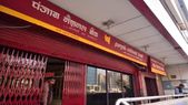 இனி... இனி 'இந்த' ATM இயந்திரங்களில் பணம் எடுக்க தடை.. குழப்பத்திலும், கடுப்பிலும் வாடிக்கையாளர்கள்..