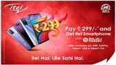 வெறும்... வெறும் ரூ.299 செலுத்தி புதிய Itel 4ஜி பிளாக்ஷிப் ஸ்மார்ட்போனை வாங்கலாம்.. எப்படித் தெரியுமா?