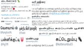 தமிழில் பேசும் டைனோசர், கொசு, கிளி- டுவிட்டரை கைப்பற்றும் ஒன்றிய உயிரனங்கள்: வேறலெவல் டிரெண்ட்! 