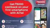 Airtel... Airtel பயனர்களுக்கு ஜாக்பாட்.. புது போன் வாங்கினா ரூ. 6000 கேஷ்பேக்.. இன்னும் என்னவெல்லாம் இருக்கு..