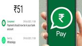 ரூ. 5 செலுத்தினால் ரூ. 255 கேஷ்பேக் கிடைக்குமா? வாட்ஸ்அப் பேமெண்டில் புது சலுகை.. உடனே இதை செய்யுங்க..