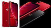ஆப்பிள் iPhone XR சாதனத்தை இலவசமாக வழங்குகிறது.. ஆனால் இது நடந்தால் மட்டும் தான் கிடைக்கும்..