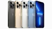 சொன்னால் நம்பமாட்டீங்க.. iPhone 15 Pro போன் 5x பெரிஸ்கோப் கேமராவுடன் வெளிவருகிறதா? புதிய ரிப்போர்ட்..