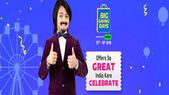 கையும் ஓடல., காலும் ஓடலயே- ரூ.22,000 போன் வெறும் ரூ.14,000 விலையில்: பிளிப்கார்ட் பிக் சேமிப்பு தின விற்பனை! கையும் ஓடல., காலும் ஓடலயே- ரூ.22,000 போன் வெறும் ரூ.14,000 விலையில்: பிளிப்கார்ட் பிக் சேமிப்பு தின விற்பனை!