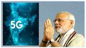 வரே வா!.. பிரதமர் மோடி  5ஜி டெஸ்ட்பெட் சேவையை அறிமுகப்படுத்தினார்: இது எப்படி நாட்டிற்கு பயன் தரும்?