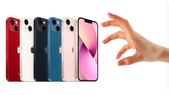 iPhone 13-ஐ கம்மி விலையில் வாங்க நெருங்கும் வாய்ப்பு! iPhone 14 ரிலீஸ்க்கு முன் கட்டாயம் தெரிஞ்சுக்கோங்க! iPhone 13-ஐ கம்மி விலையில் வாங்க நெருங்கும் வாய்ப்பு! iPhone 14 ரிலீஸ்க்கு முன் கட்டாயம் தெரிஞ்சுக்கோங்க!
