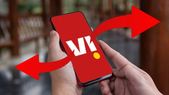 போங்க..... போங்க.. எல்லாரும் போங்க! அழாத குறையாக Vodafone Idea செய்த காரியம்!