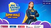 Flipkart Big Saving Days Sale: டிவி, லேப்டாப், போன்களுக்கு நம்பமுடியாத விலைகுறைப்பு.! Flipkart Big Saving Days Sale: டிவி, லேப்டாப், போன்களுக்கு நம்பமுடியாத விலைகுறைப்பு.!
