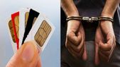 SIM கார்டு... SIM கார்டு மற்றும் OTT-ல் போலி அடையாளமா? அப்போ, 1 வருட சிறை தண்டனை.! ரூ.50,000 அபராதம்.!